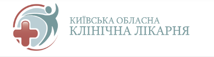 Киевская областная клиническая больница