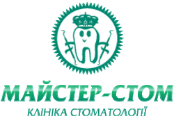 Мастер-Стом