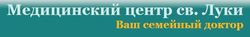 Медицинский центр Св.Луки