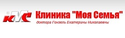 Моя семья клиника