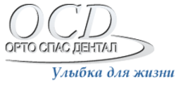 Орто Спас Дентал