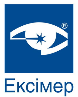 Офтальмологическая клиника «Эксимер»
