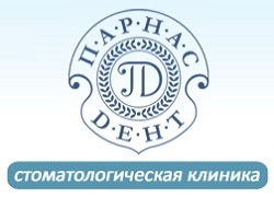 Парнас Дент