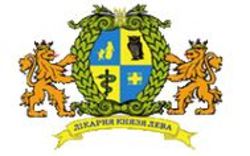 Первая городская клиническая больница им . князя льва