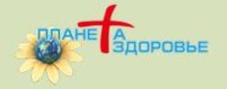 Планета здоровье