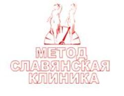 Славянская клиника