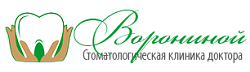 Стоматологическая клиника доктора Ворониной