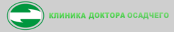 Стоматология Доктора Осадчего