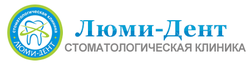 Стоматология Люми-Дент