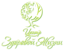 Центр здоровой жизни