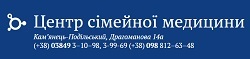 Центр семейной медицины