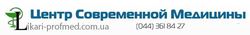 Центр современной медицины