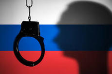 Трибунал для Путіна