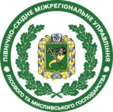 Північно-Східне міжрегіональне управління лісового та мисливського господарства