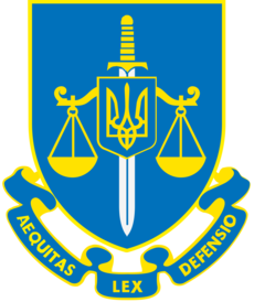 Житомирская окружная прокуратура