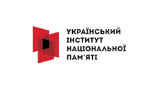 Парламент ухвалив закон про національну пам'ять