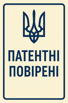 ЛЕКС ІНТЕЛЗ