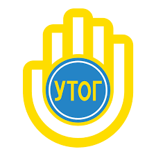 УТОГ - Товариство глухих