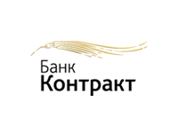 Контракт