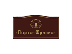 Порто-Франко