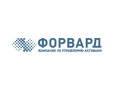 Форвард