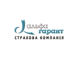 Альфа-Гарант
