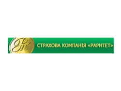 Раритет