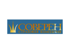 Соверен