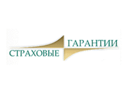 Страховые гарантии