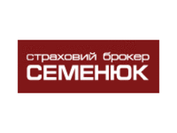 Страховой брокер Семенюк