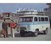 УАЗ 452