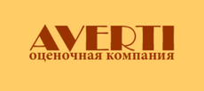 Аверті