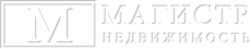 Магістр Нерухомість