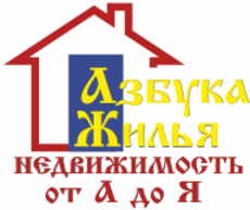 Азбука жилья