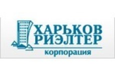 Харьков-Риэлтер