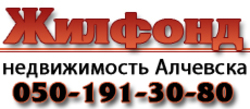 Жилфонд