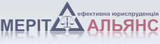 Меріт Альянс