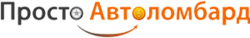 Просто автоломбард