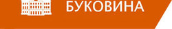 Буковина