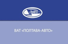 ПОЛТАВА-АВТО
