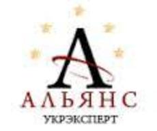 Альянс-Укрексперт