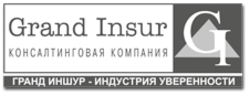 Гранд Иншур