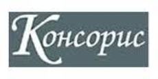 Консоріс