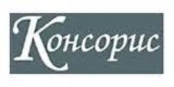 Консорис