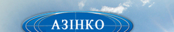 Азинко