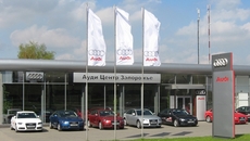 Audi Центр Запоріжжя