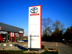 Гранд Мотор