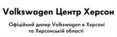Volkswagen Центр Херсон