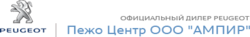 Ампир