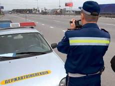 Как обжаловать штраф дорожной полиции?